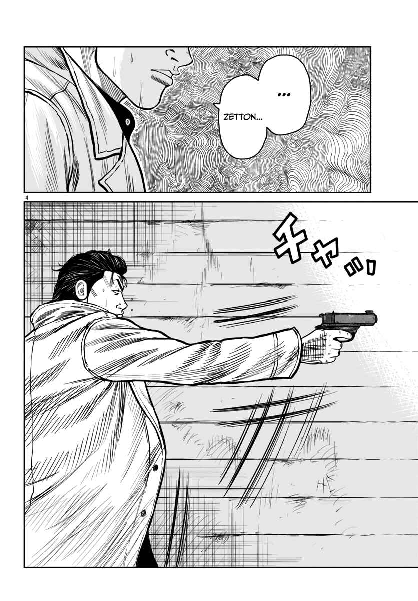 Chapter 45 - Page 5