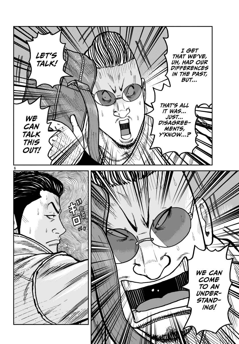 Chapter 45 - Page 7
