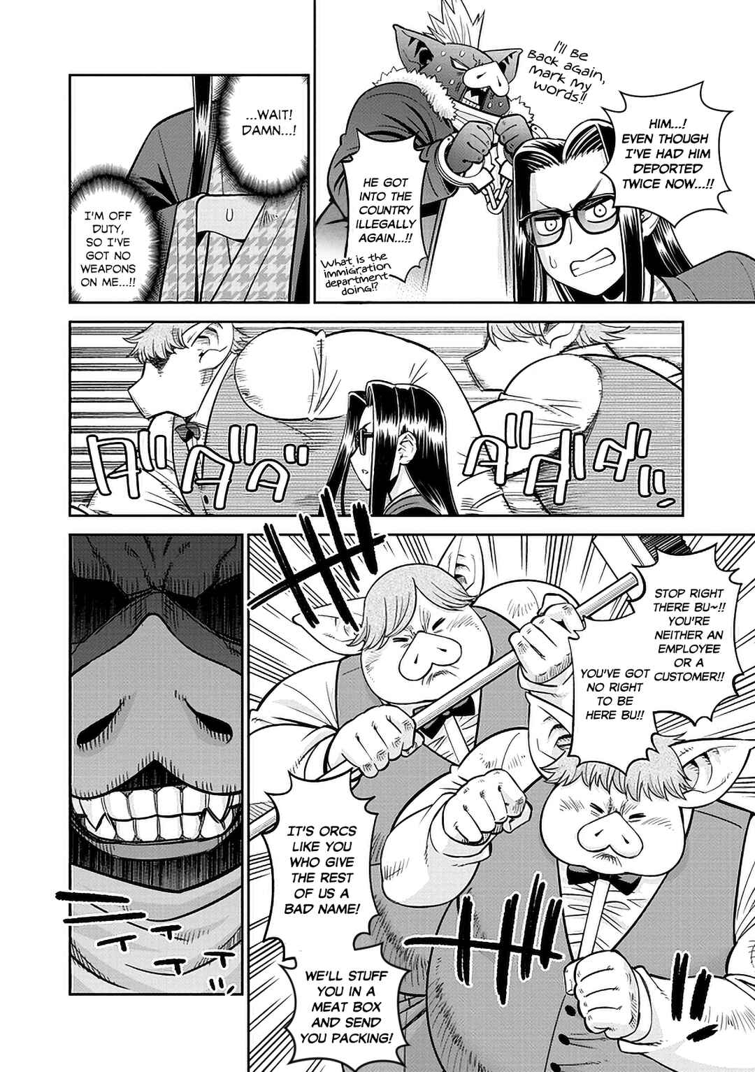 Chapter 84 - Page 14