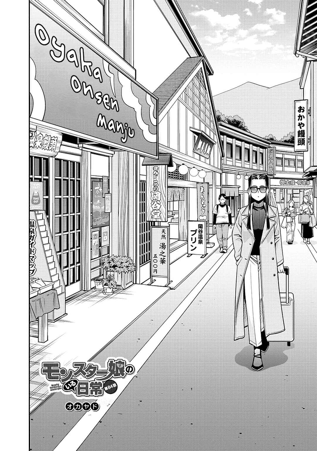 Chapter 84 - Page 2