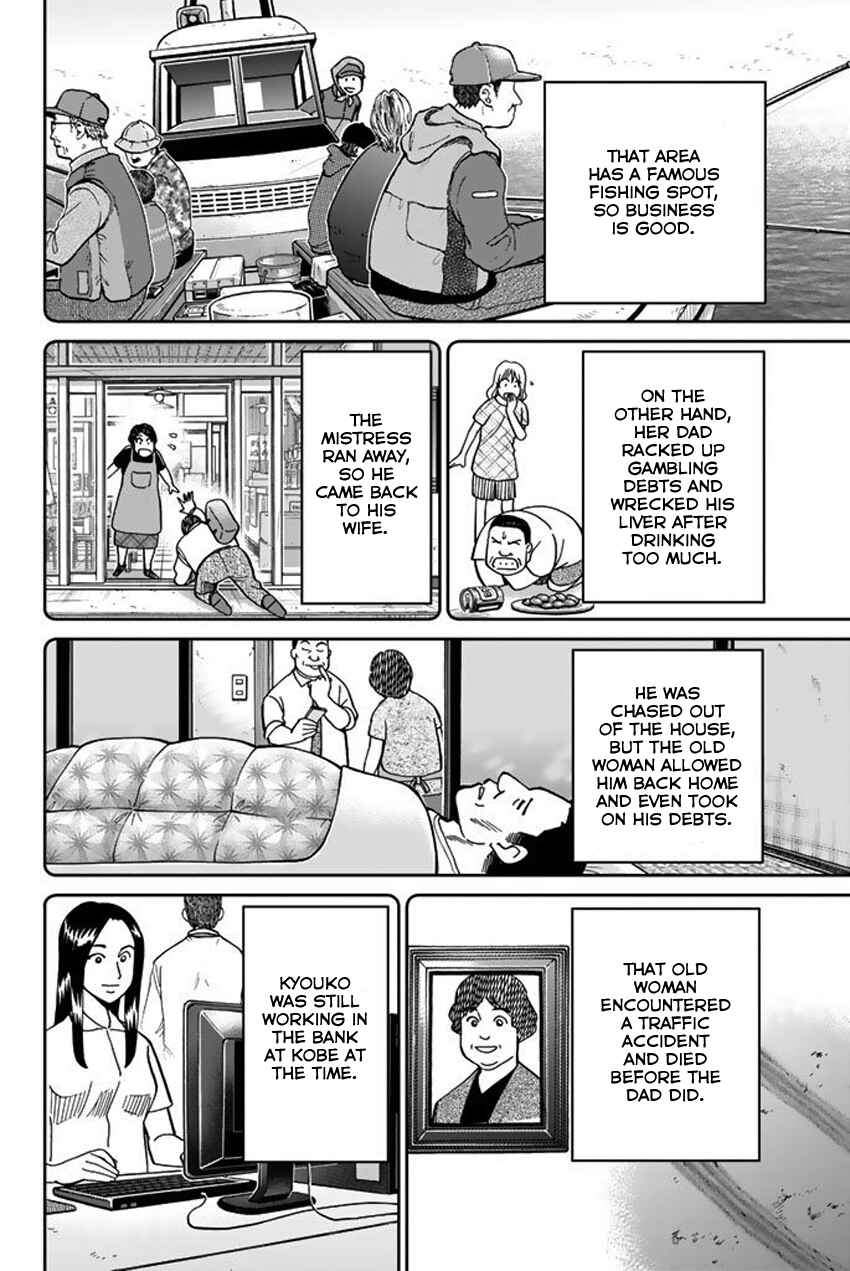 Chapter 15 - Page 24