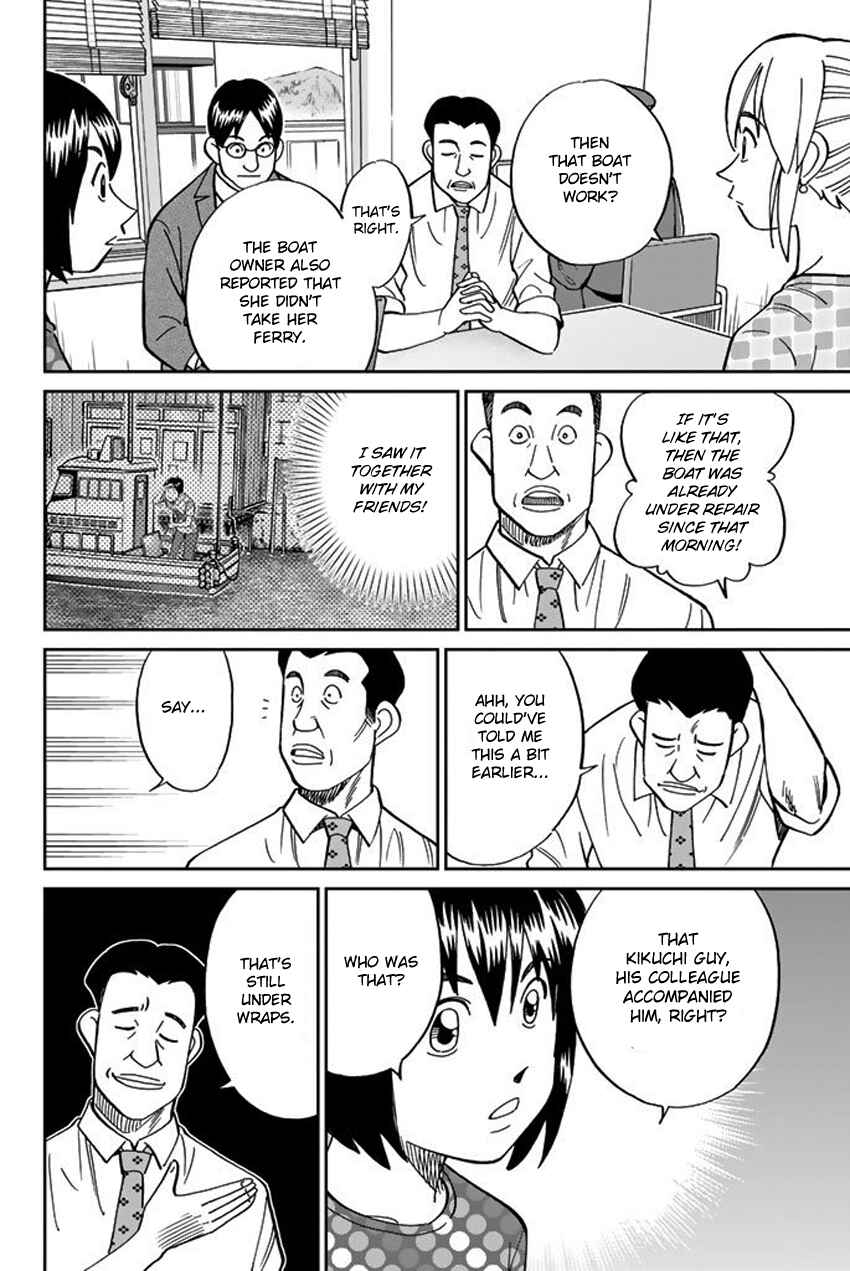 Chapter 15 - Page 46
