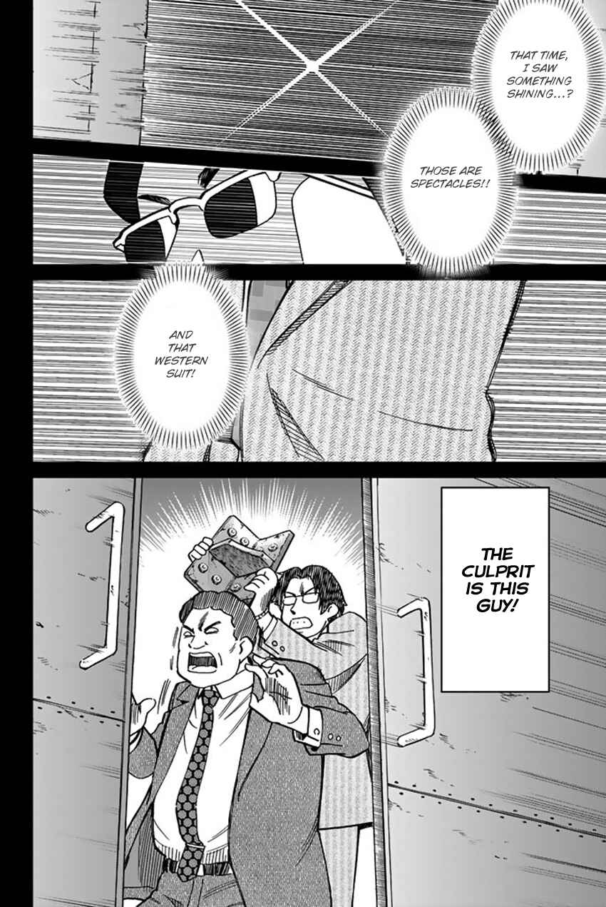 Chapter 15 - Page 66