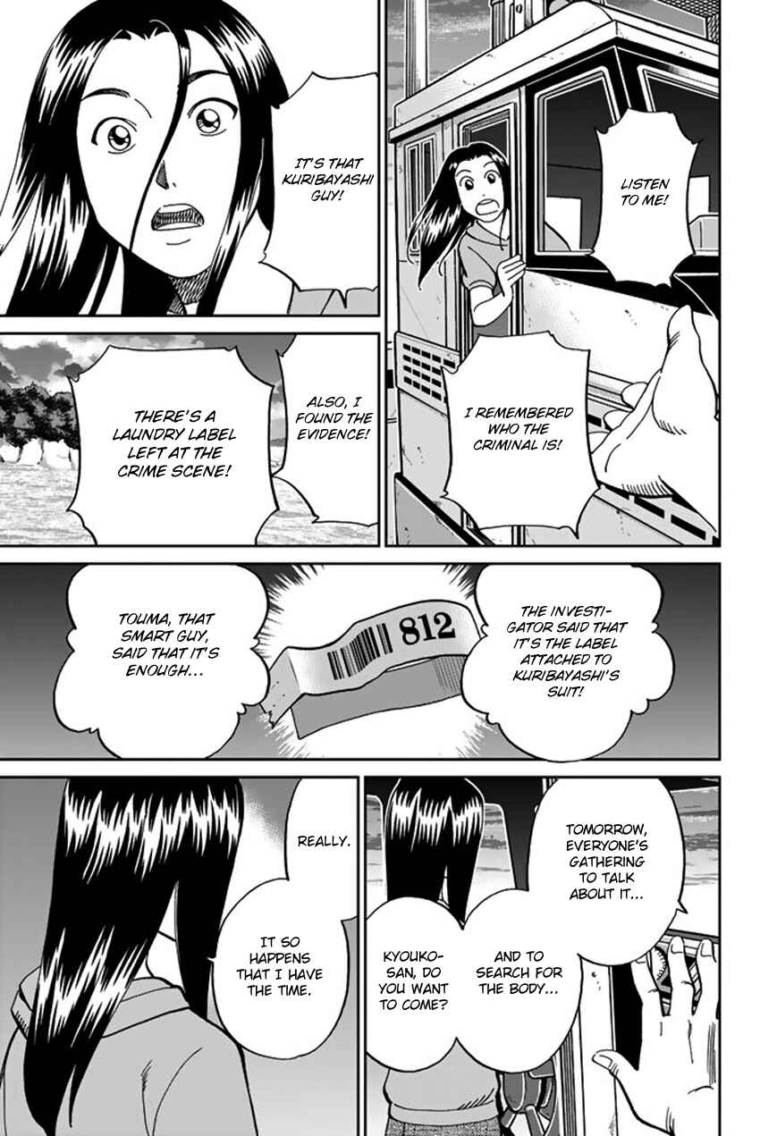 Chapter 15 - Page 69