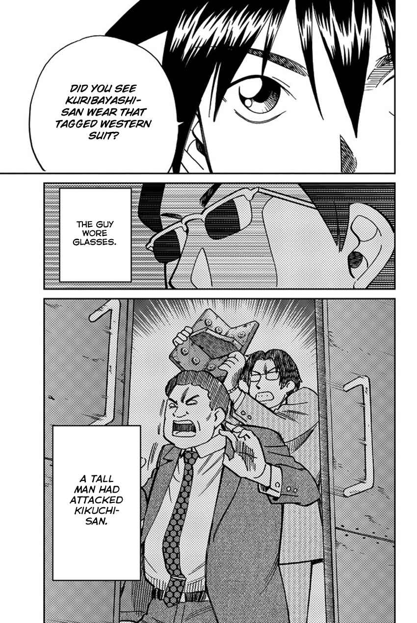 Chapter 15 - Page 85