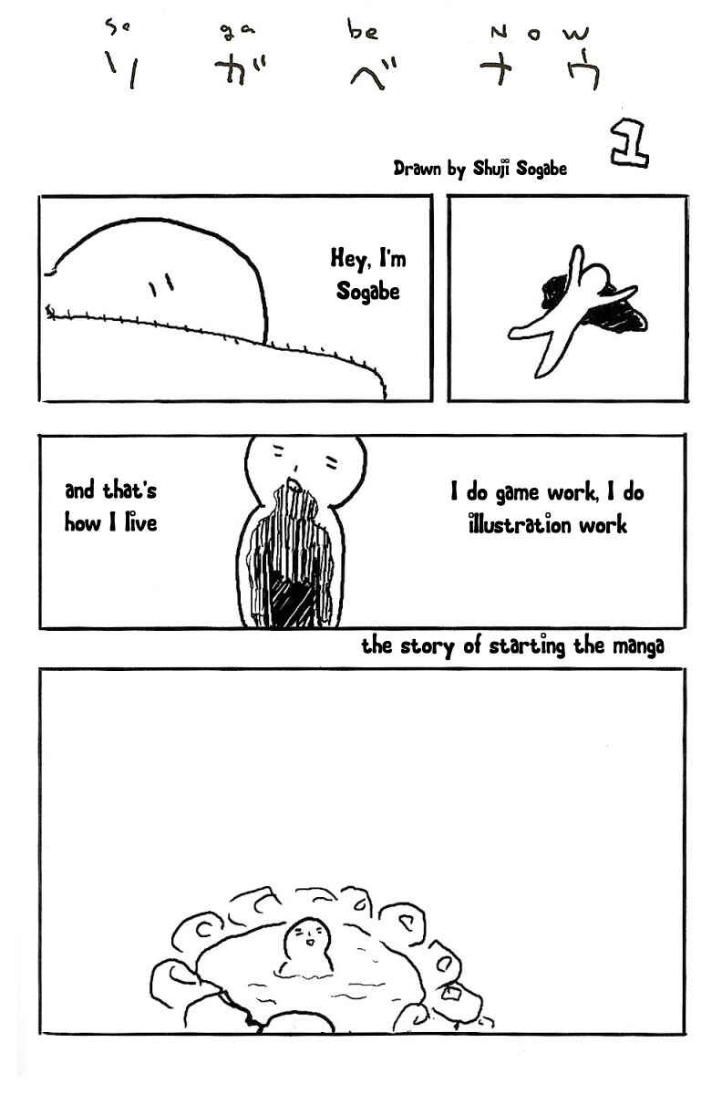 Chapter 3 - Page 36