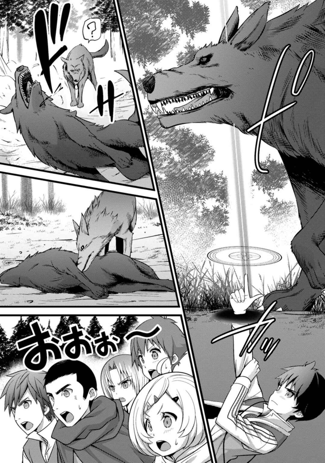 Chapter 24 - Page 5