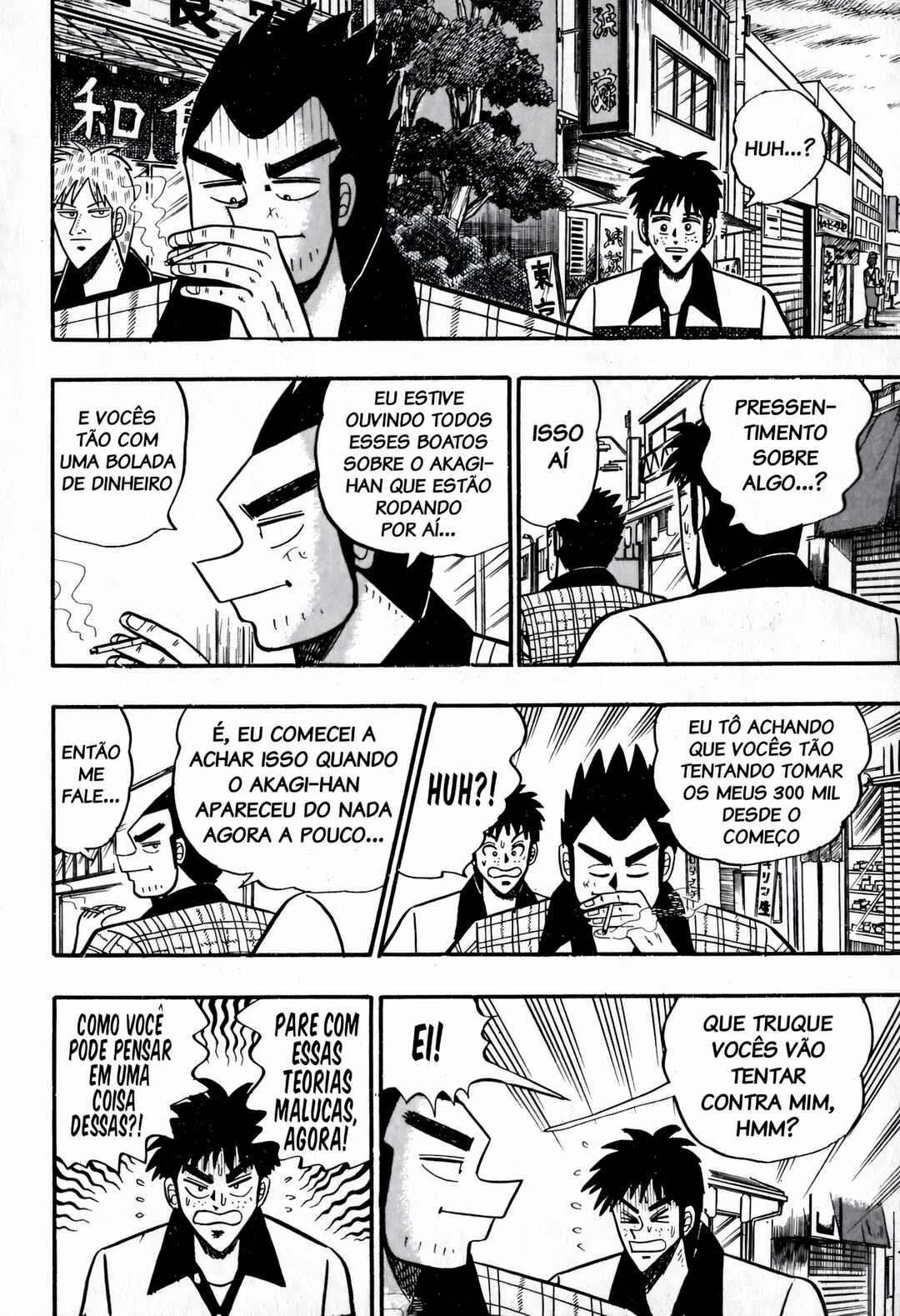 Chapter 53 - Page 14