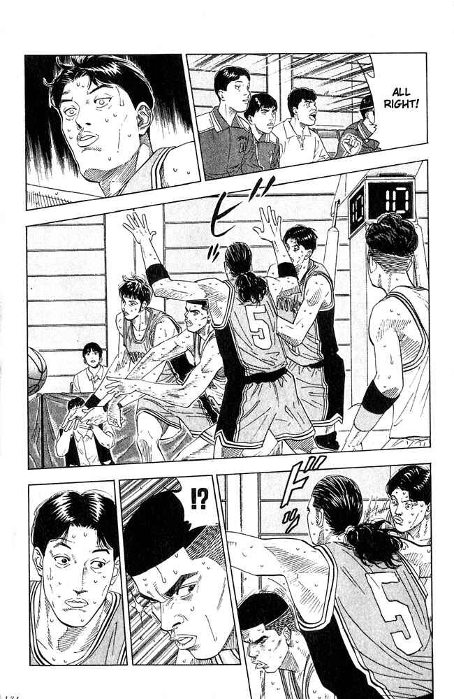 Chapter 204 - Page 8