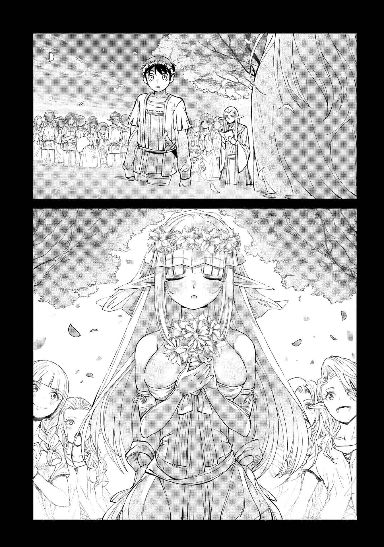 Chapter 1.3 - Page 14