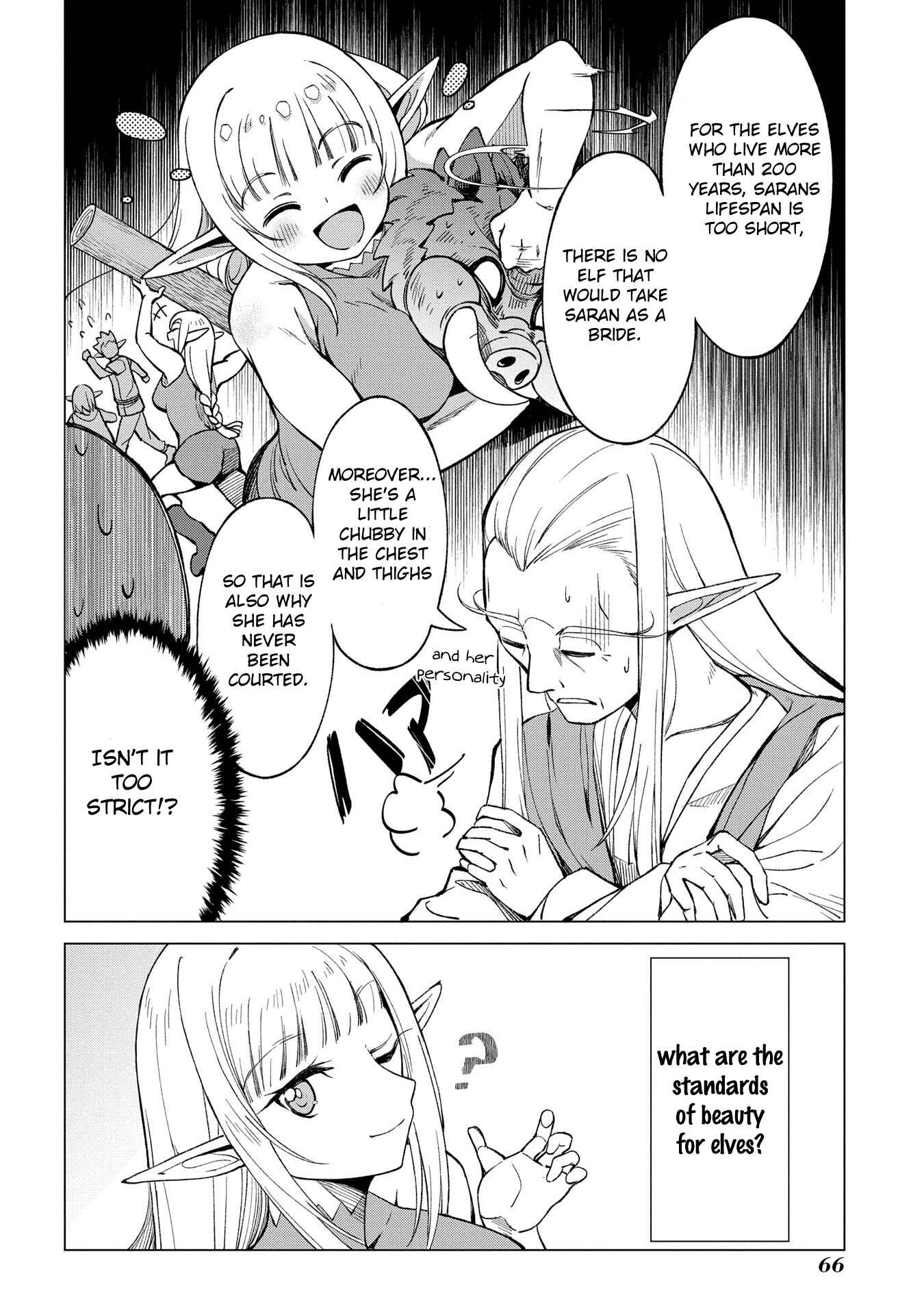 Chapter 1.3 - Page 17