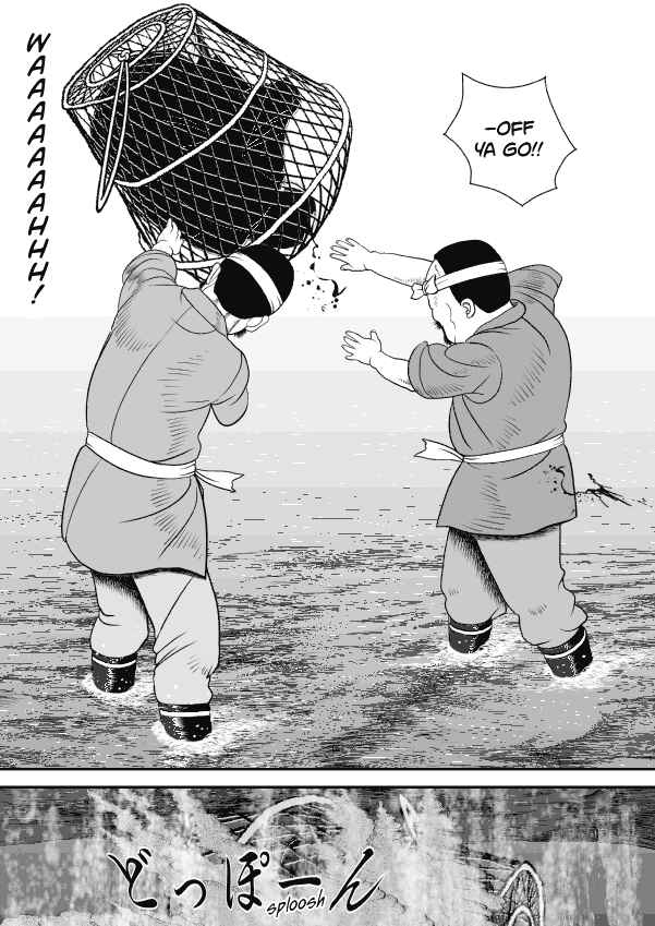 Chapter 66 - Page 4