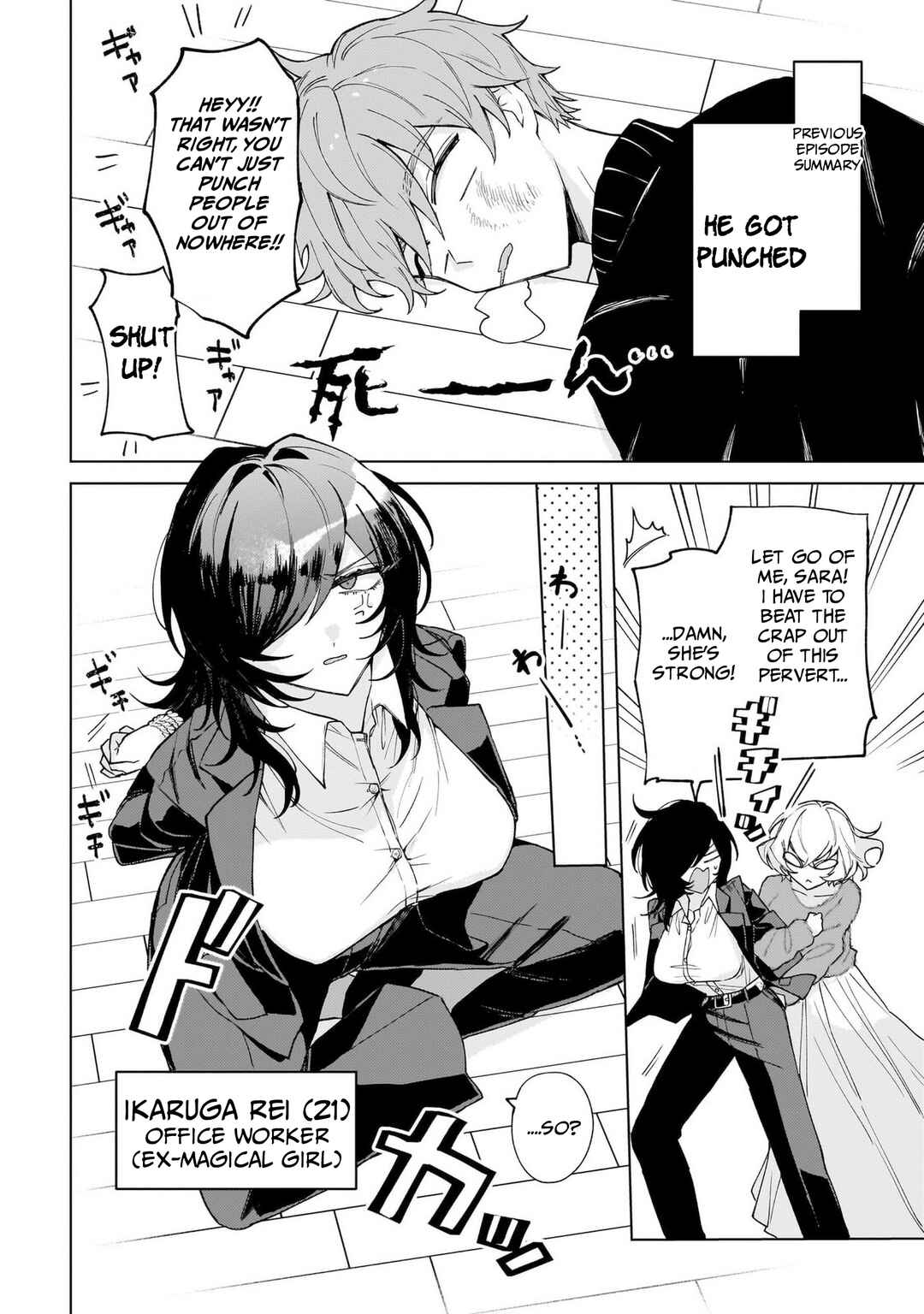 Chapter 3 - Page 2