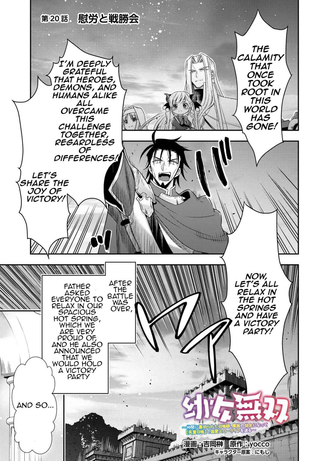 Chapter 20 - Page 2