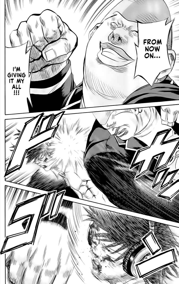 Chapter 84 - Page 5