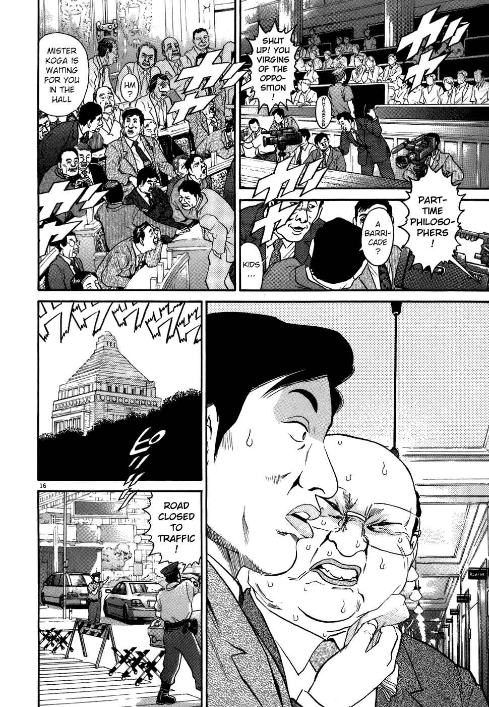 Chapter 71 - Page 15