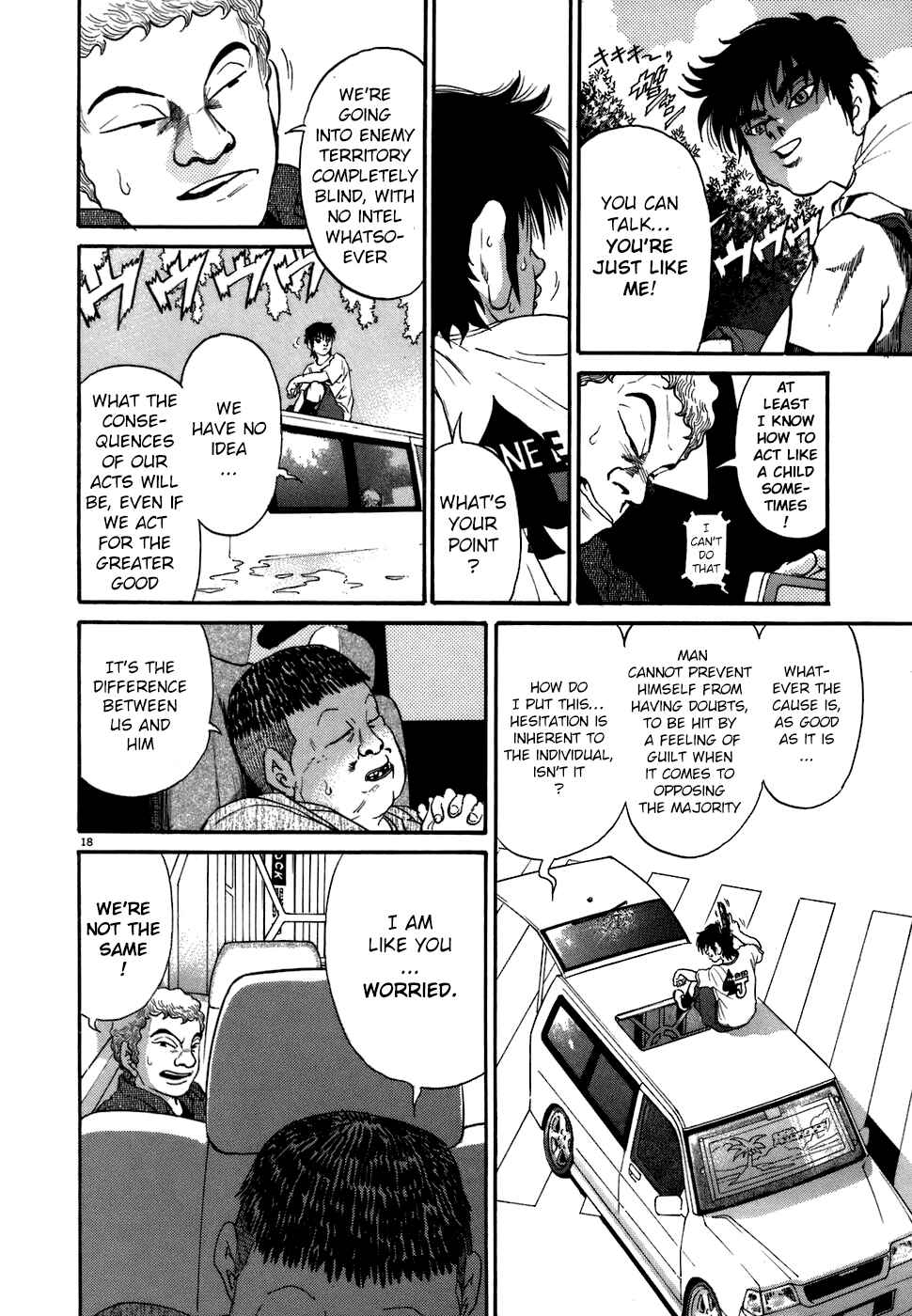 Chapter 71 - Page 17