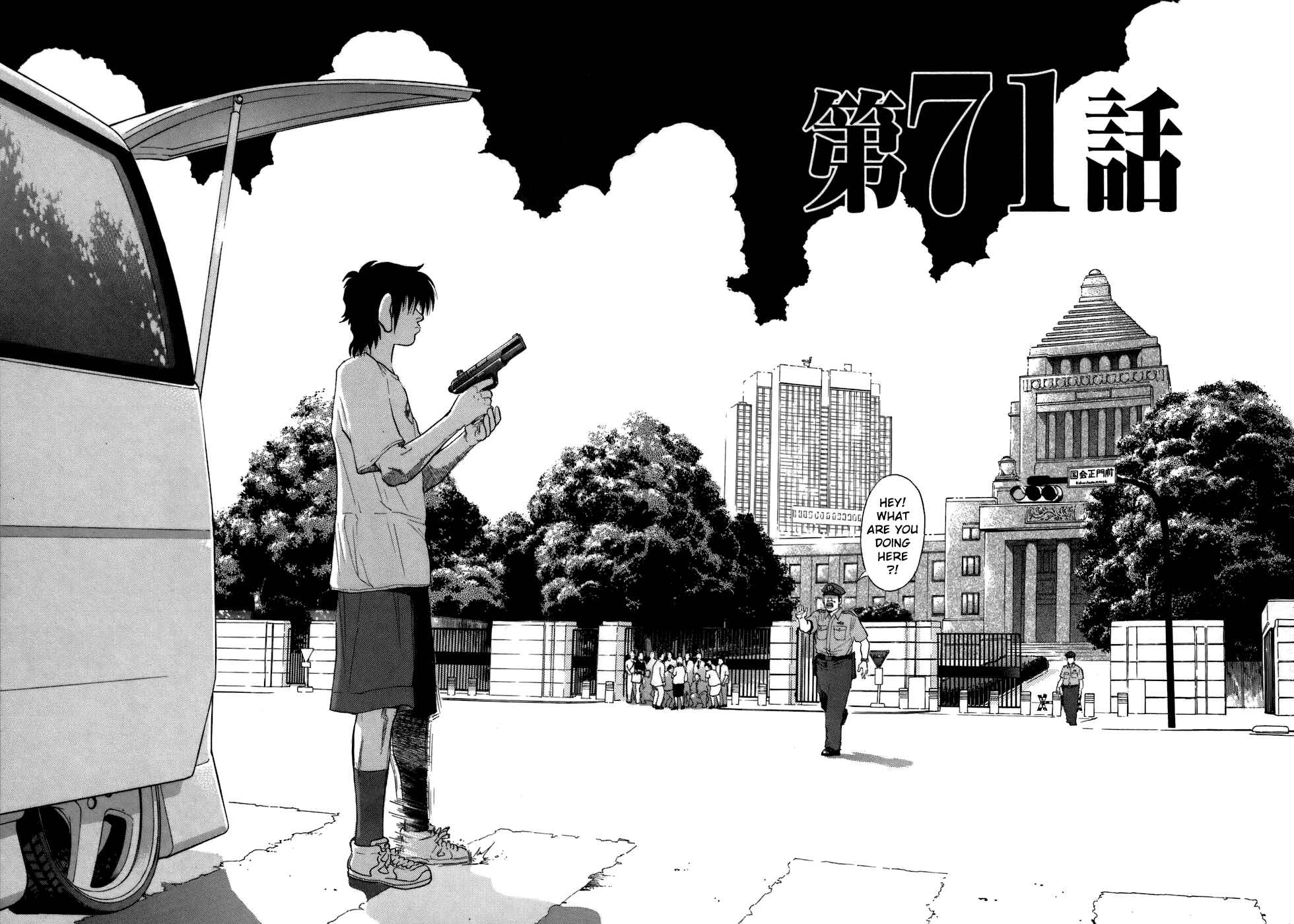 Chapter 71 - Page 4