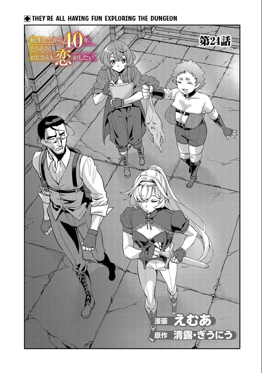 Chapter 24 - Page 2