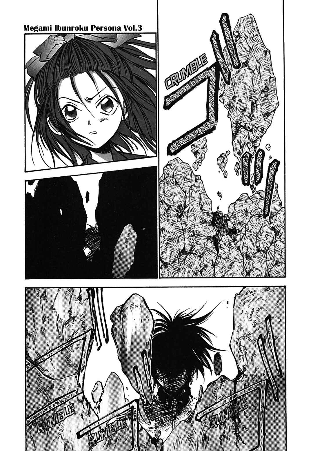 Chapter 15 - Page 4