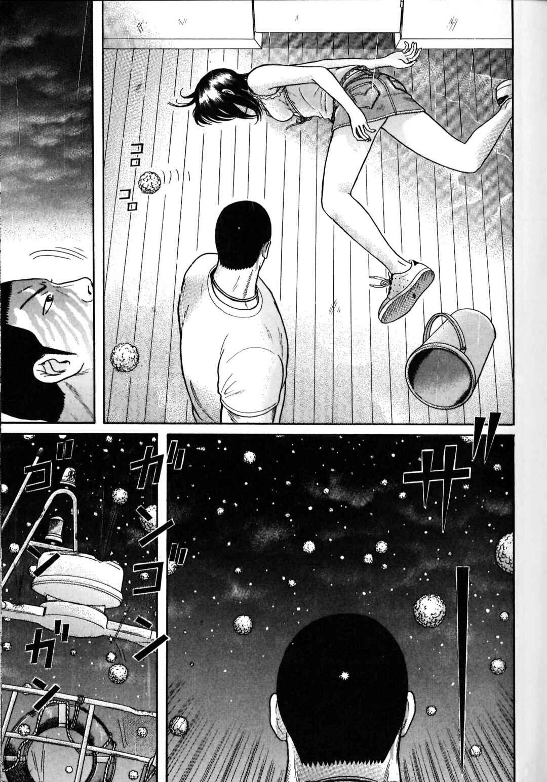 Chapter 62 - Page 5