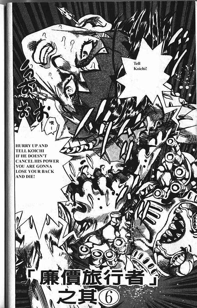 Chapter 152 - Page 2