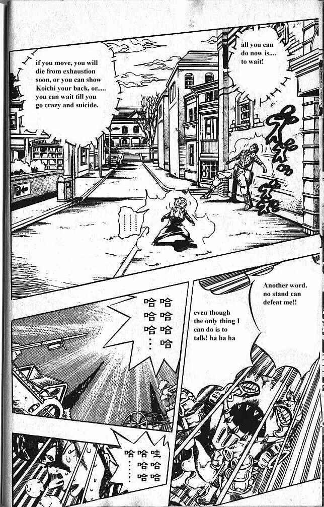 Chapter 152 - Page 6