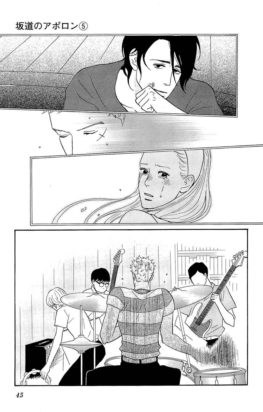 Chapter 22 - Page 7