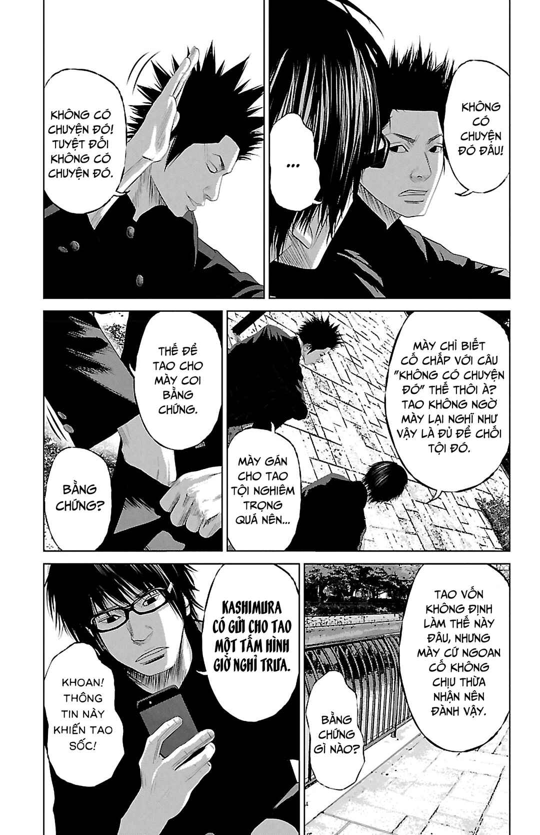 Chapter 8 - Page 14