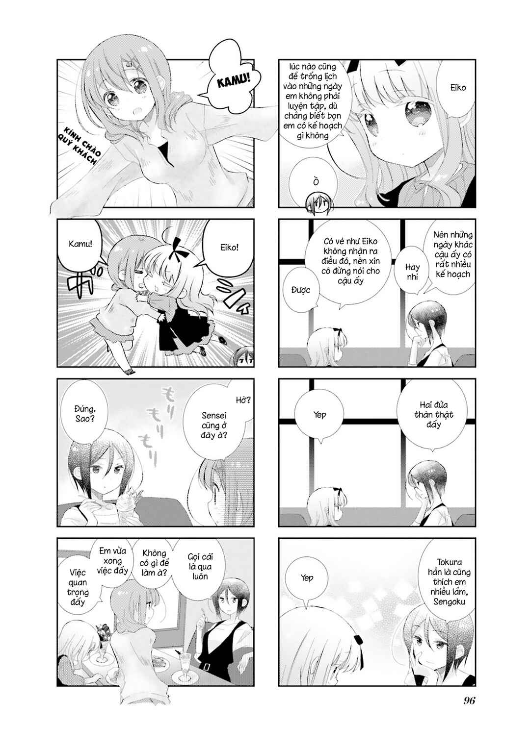 Chapter 82 - Page 10