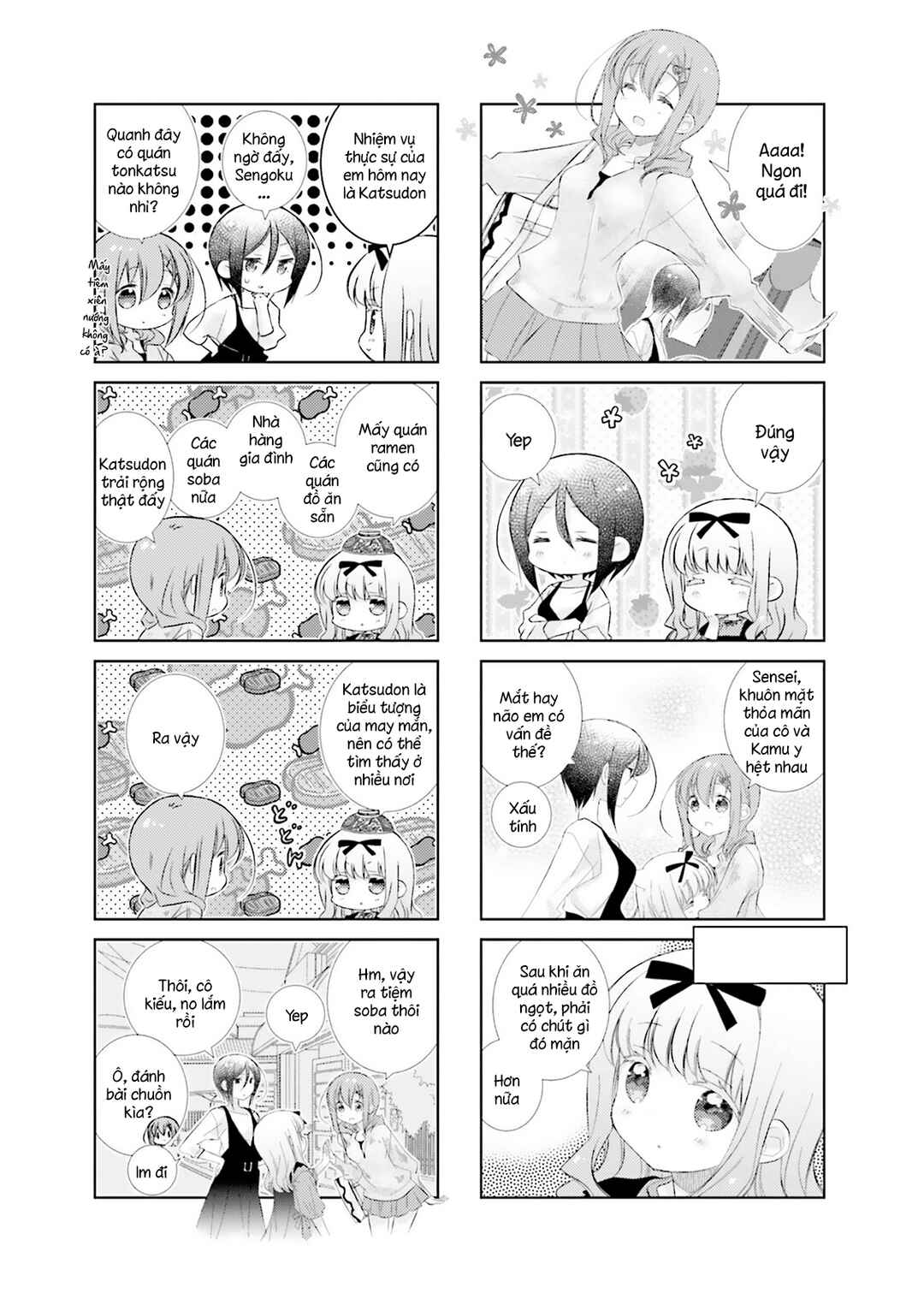 Chapter 82 - Page 11