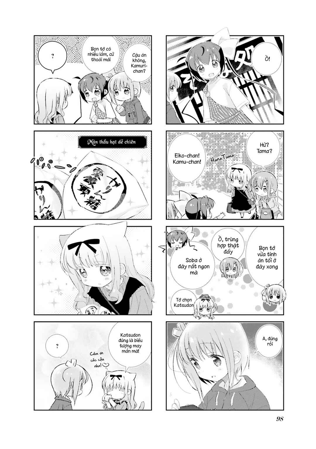 Chapter 82 - Page 12