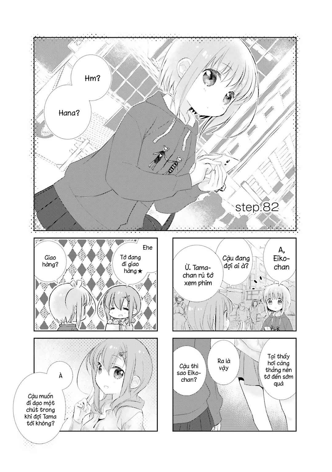 Chapter 82 - Page 3