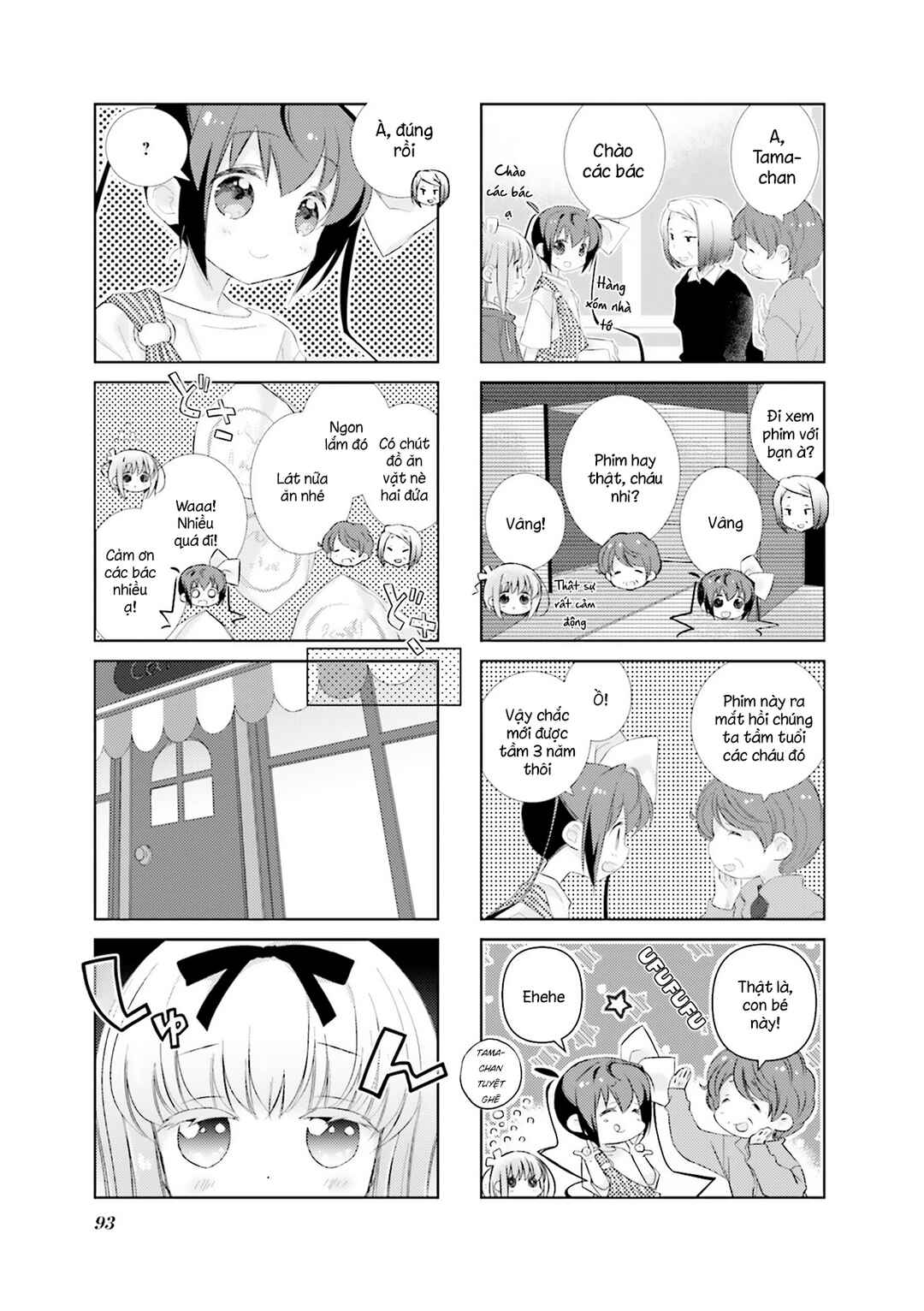 Chapter 82 - Page 7