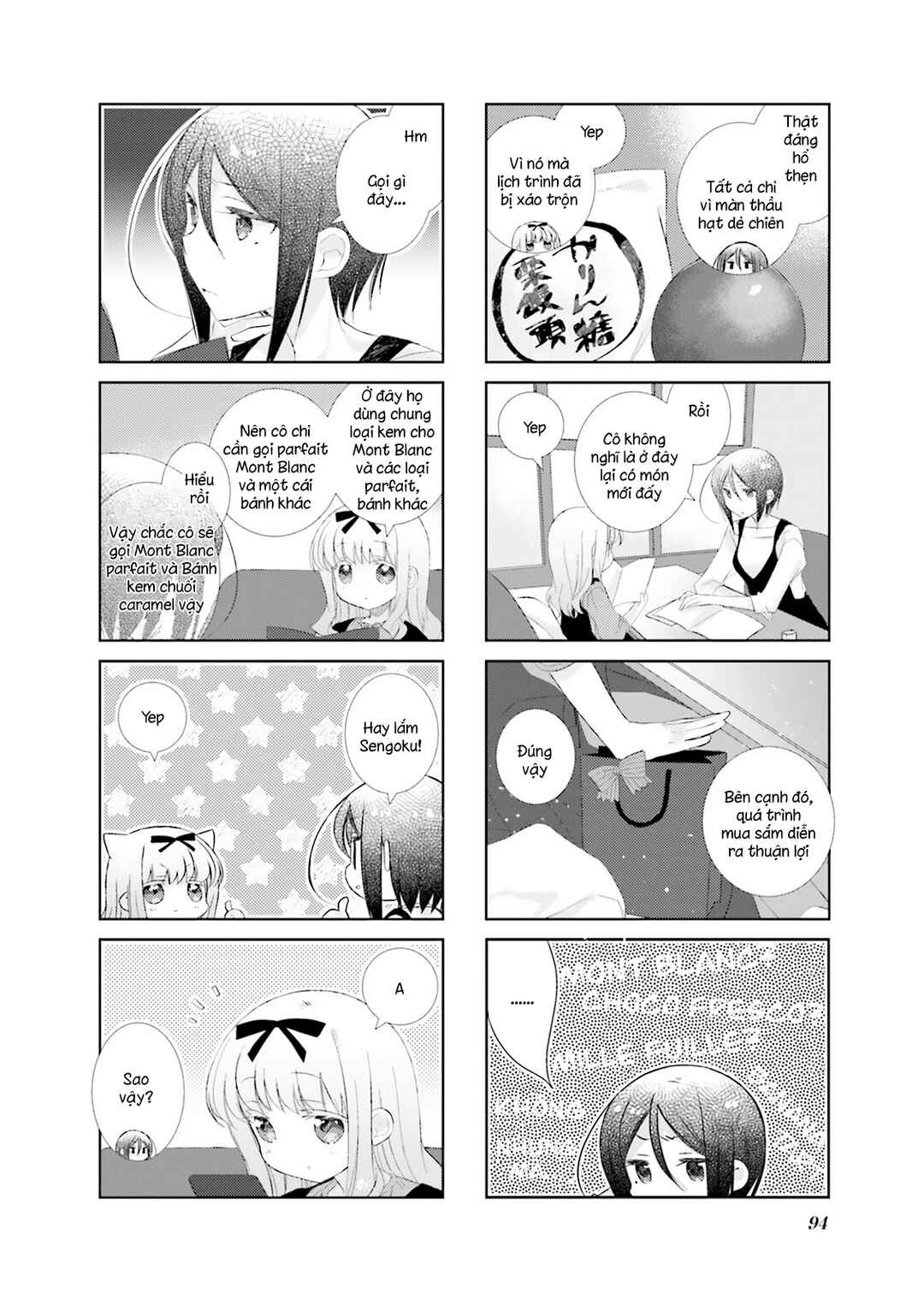 Chapter 82 - Page 8