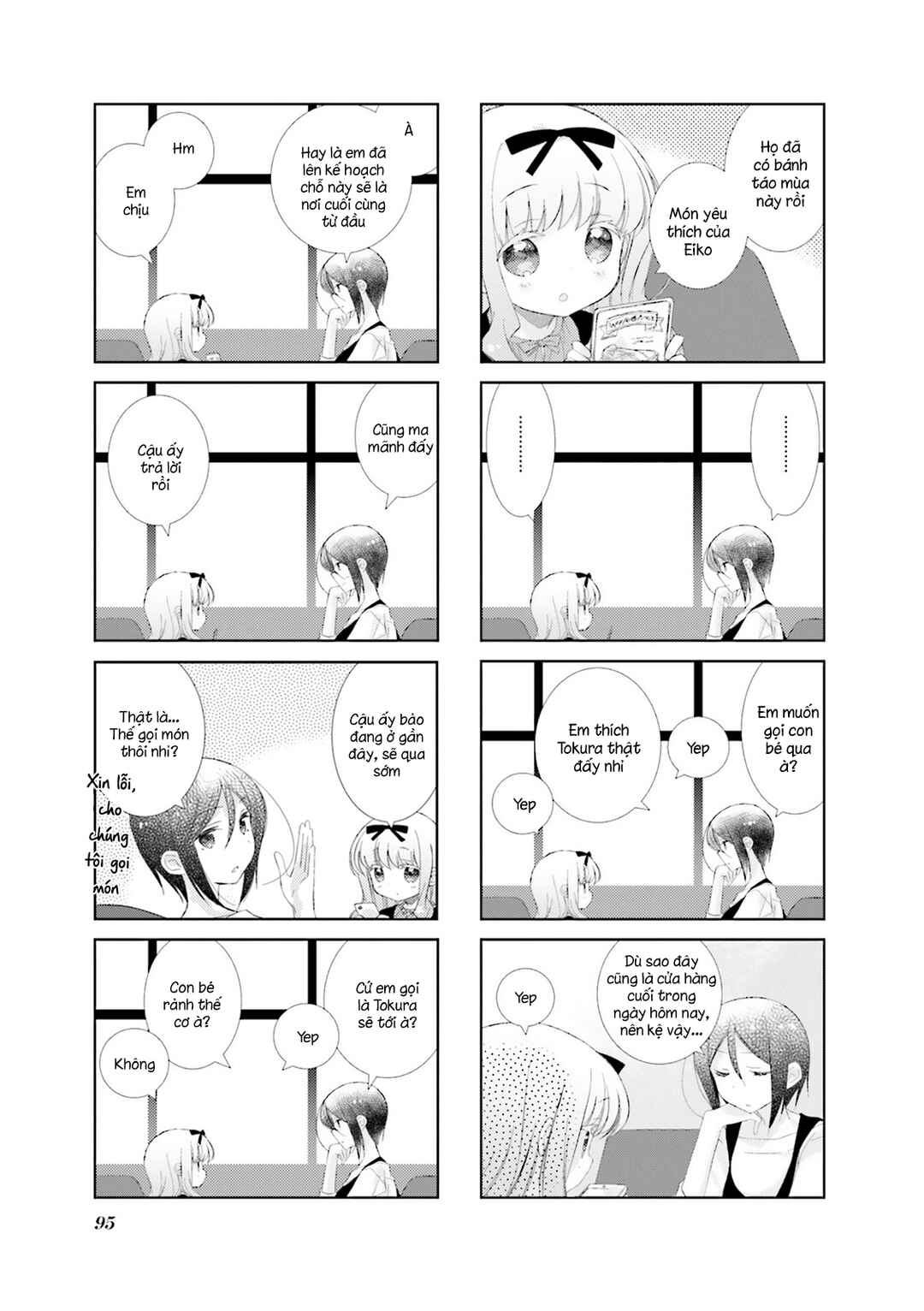 Chapter 82 - Page 9