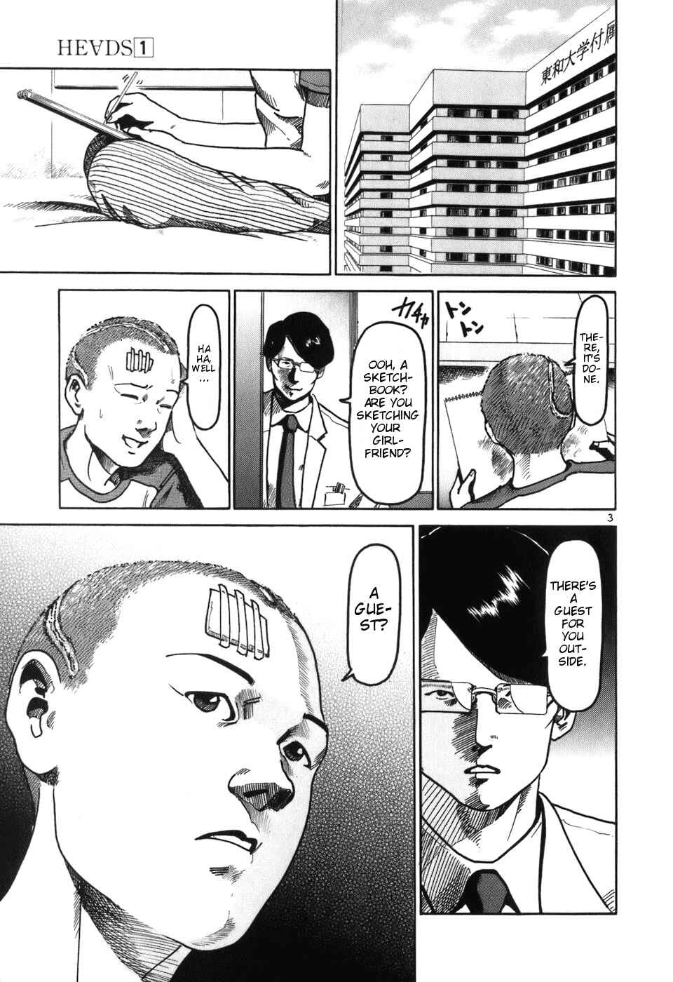 Chapter 5 - Page 3