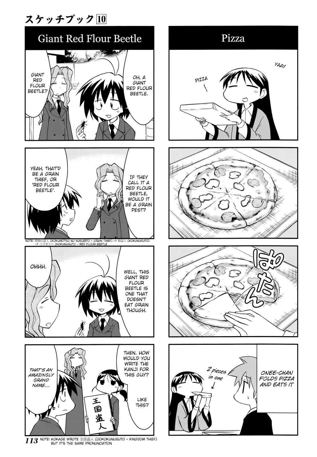 Chapter 144 - Page 7