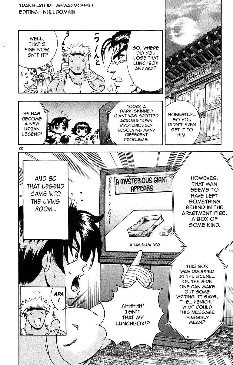 Chapter 151 - Page 21