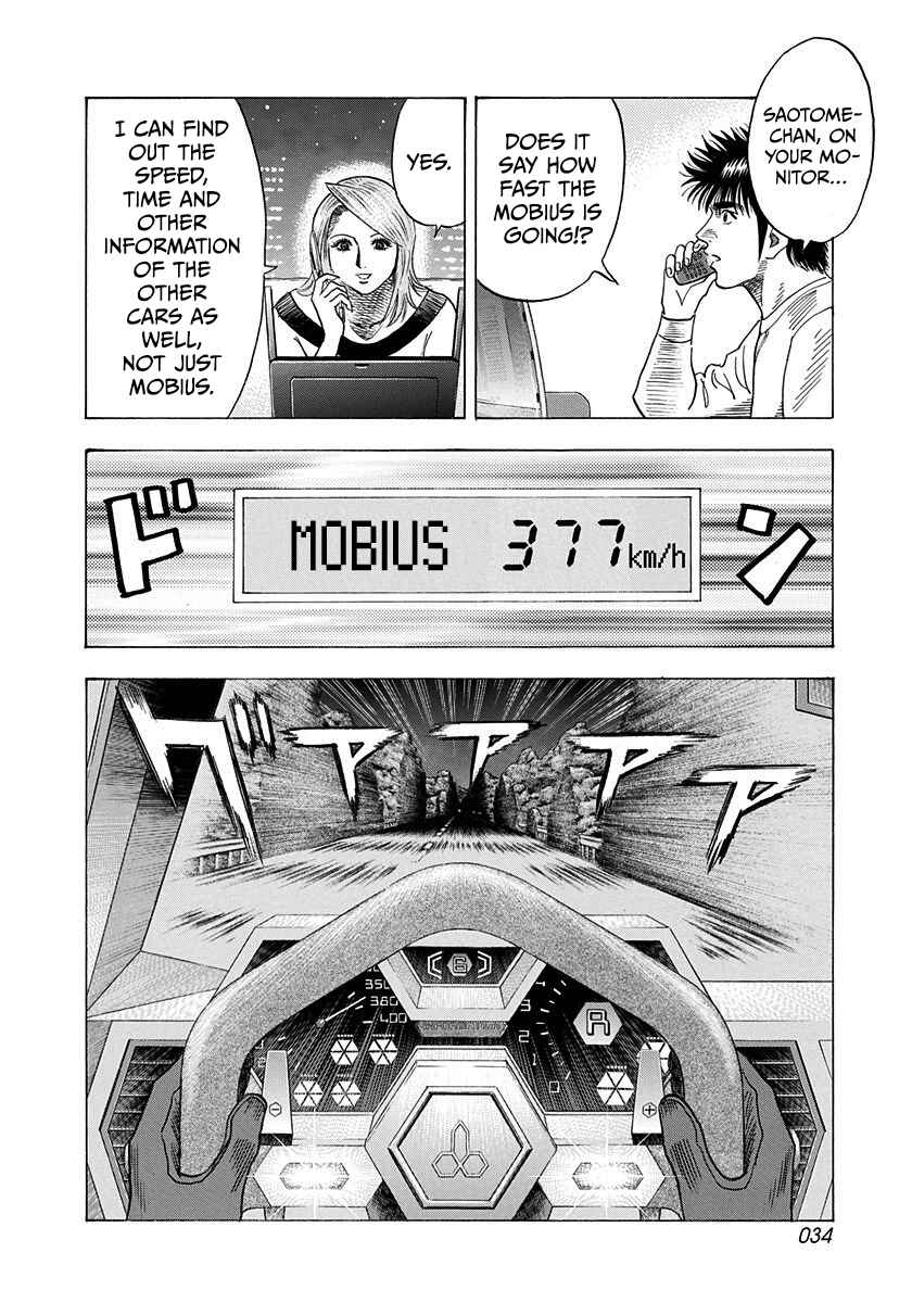 Chapter 225 - Page 11
