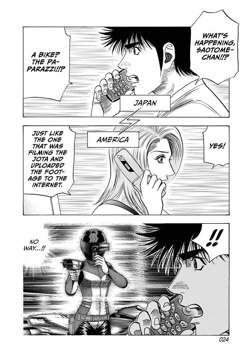 Chapter 225 - Page 3