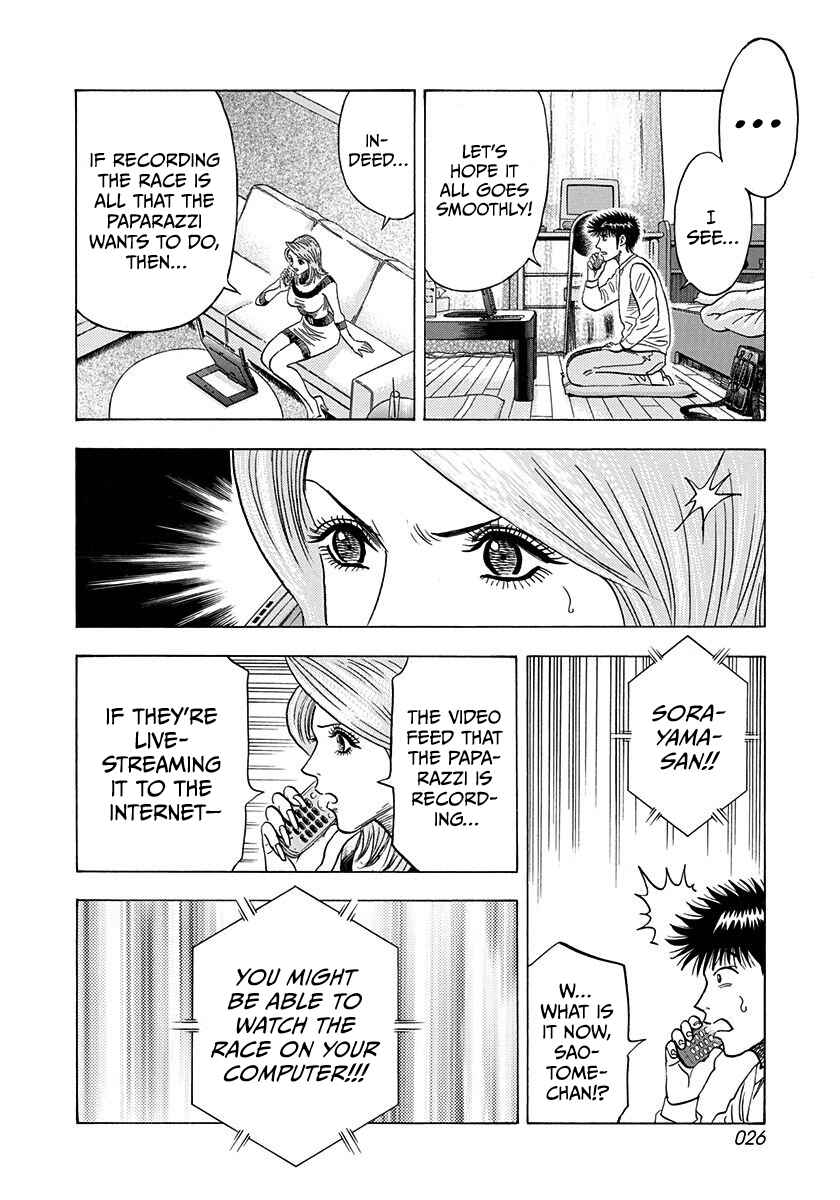 Chapter 225 - Page 5