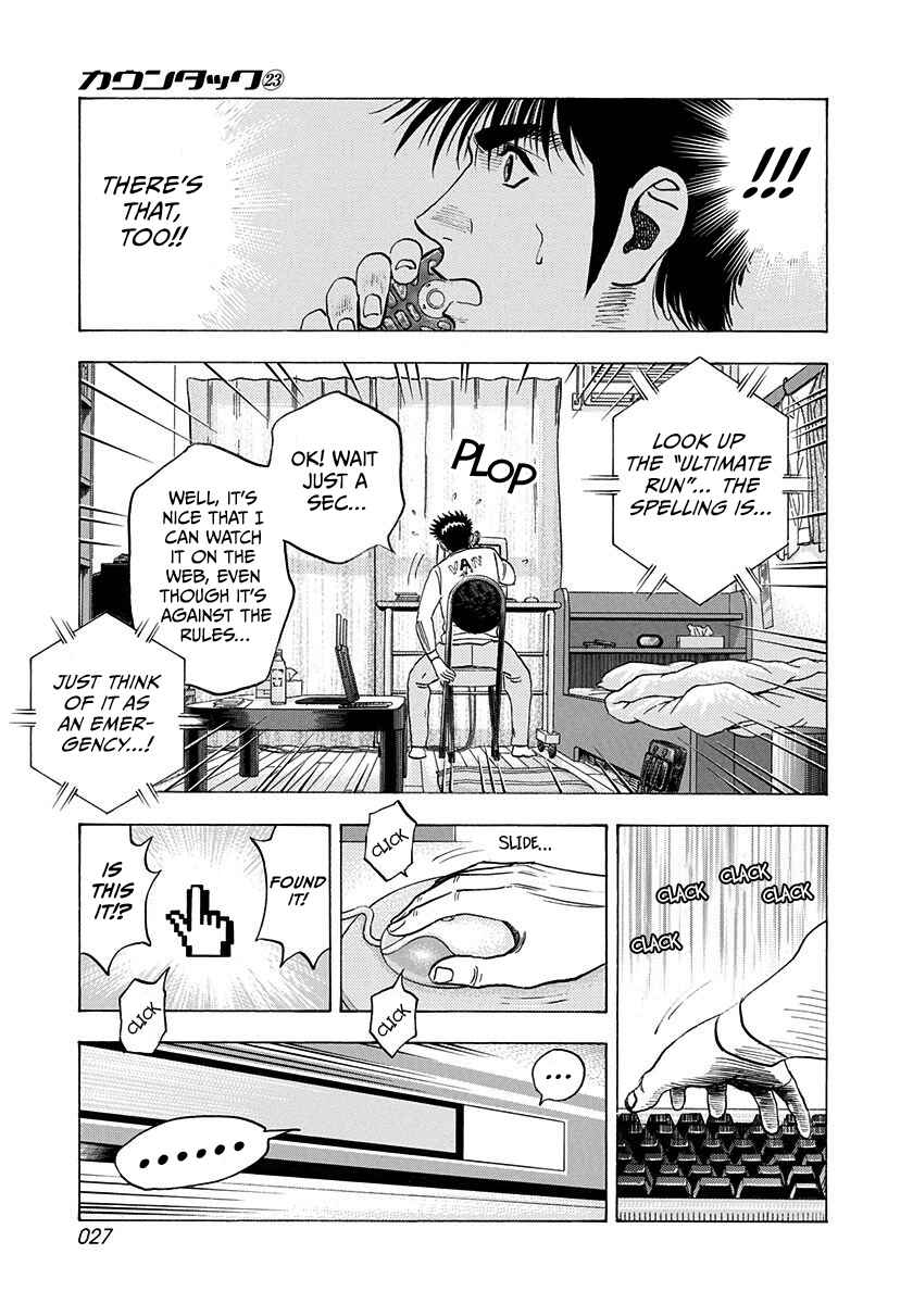 Chapter 225 - Page 6