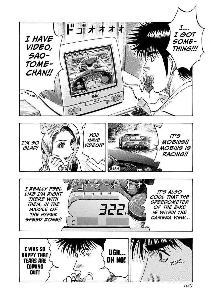 Chapter 225 - Page 8