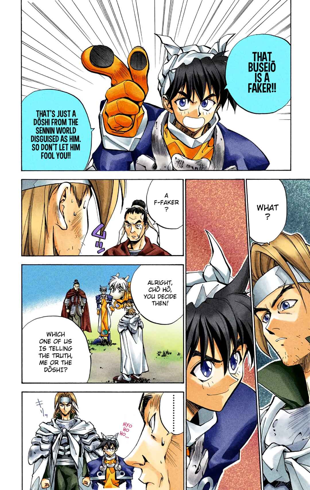 Chapter 15 - Page 12