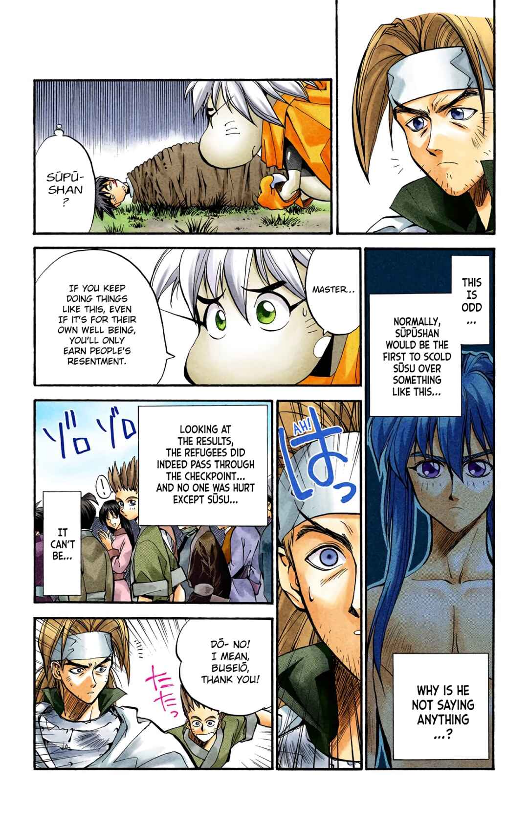 Chapter 15 - Page 14