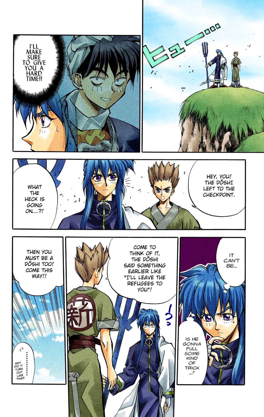 Chapter 15 - Page 4