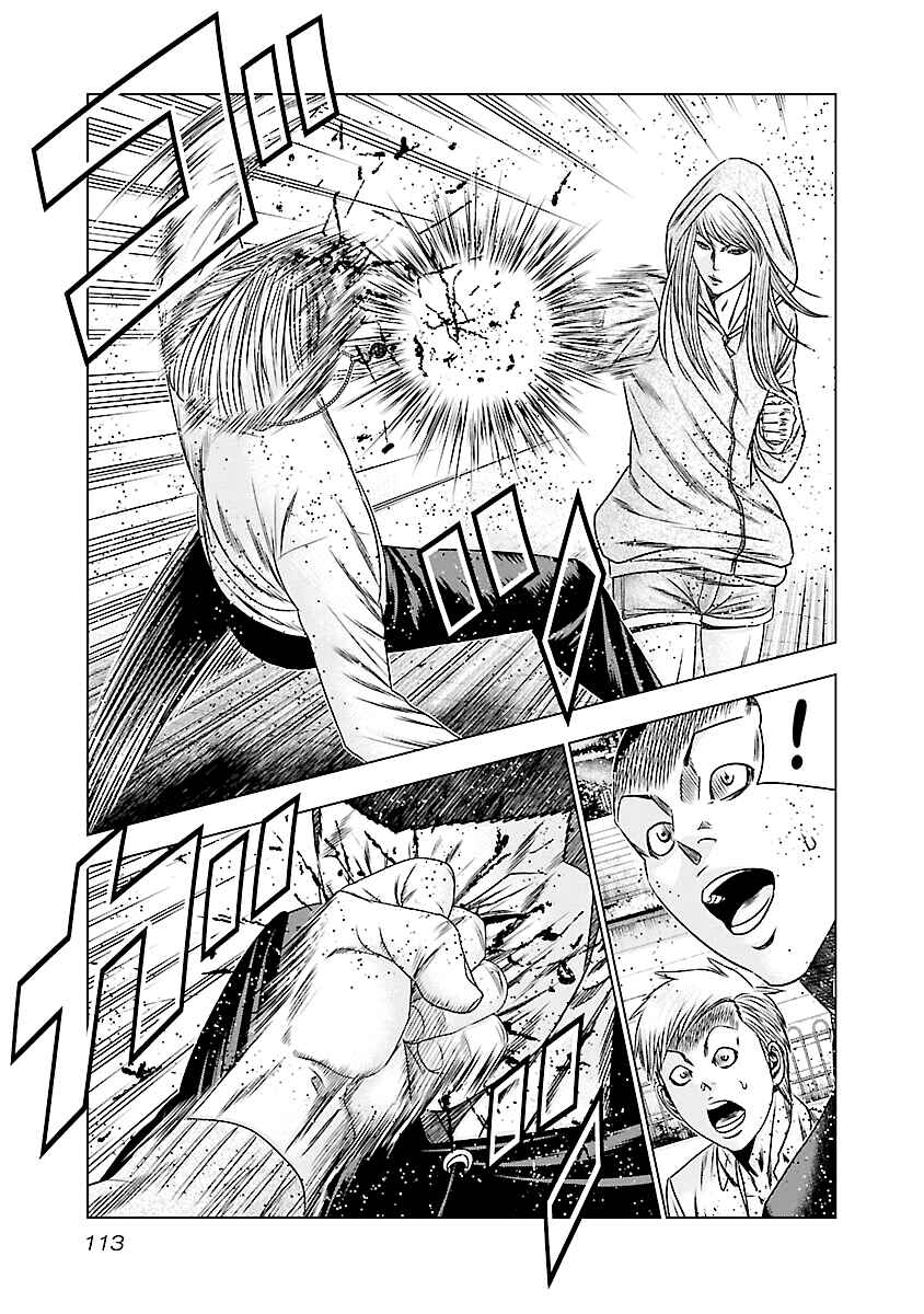 Chapter 185 - Page 14