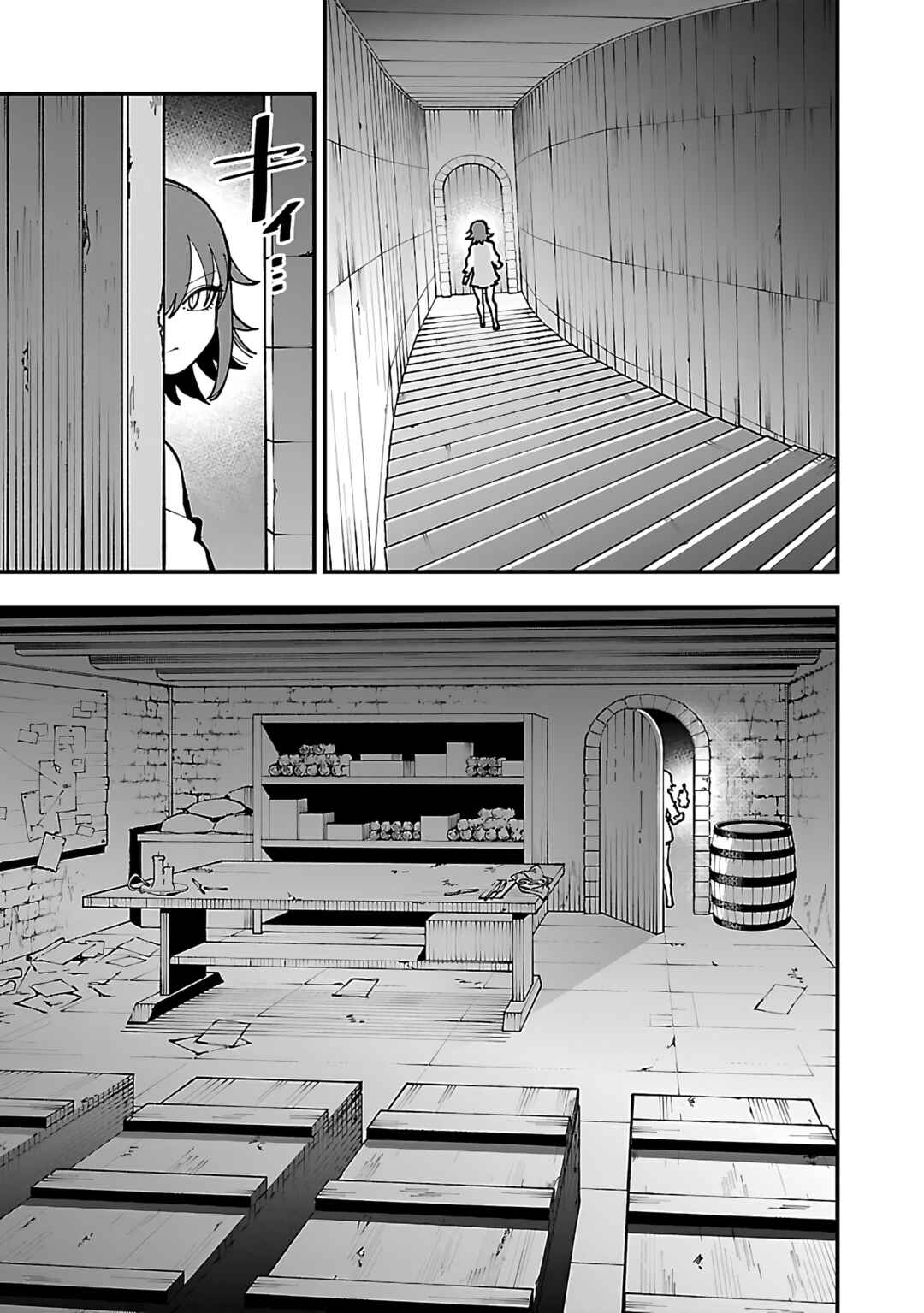 Chapter 21 - Page 4