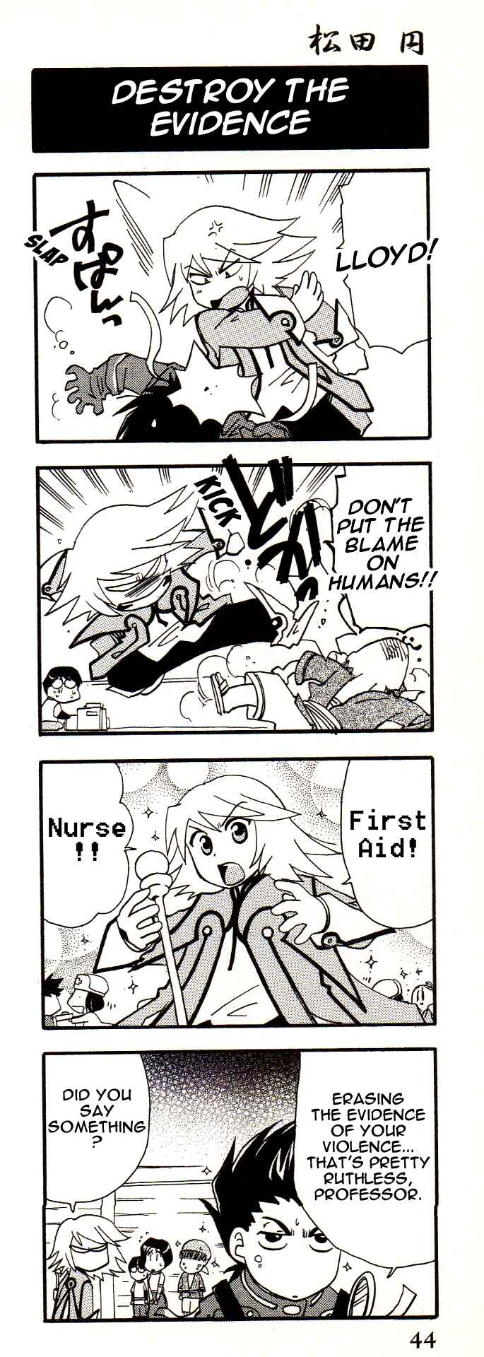 Chapter 66 - Page 1